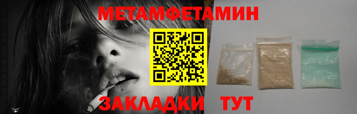 Батайск  Amphetamine VHQ  Amphetamine  Вход с VPN 