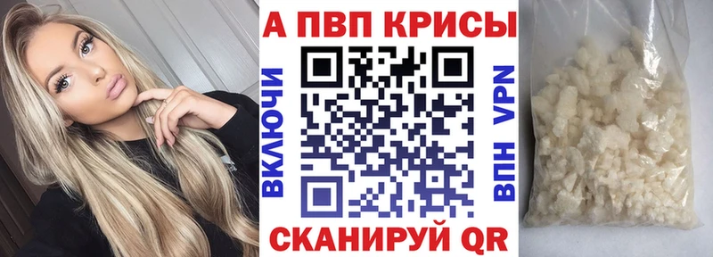 Альфа ПВП СК КРИС  Батайск 