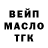 Метадон белоснежный Toljk Kura