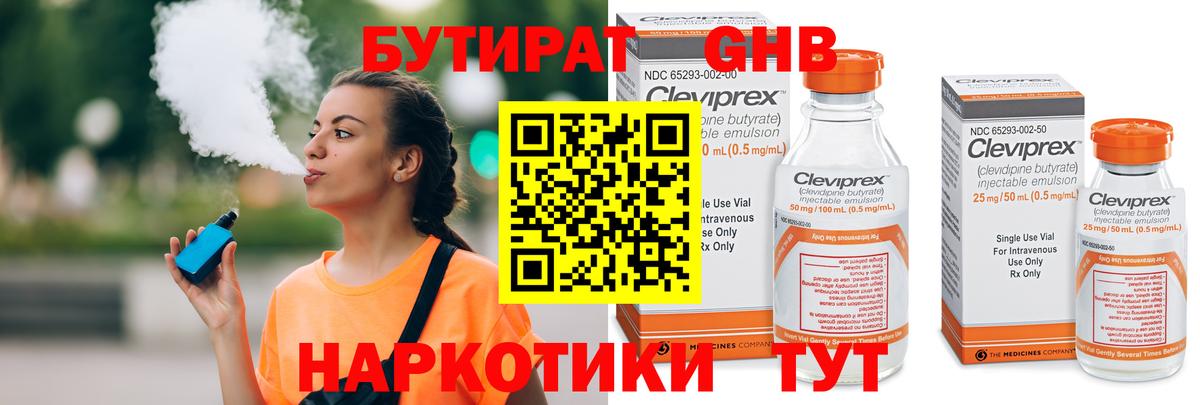 ГАШИШ  Бошки Шишки  LSD-25  MDMA  Вход с VPN  Батайск  Меф МЯУ МЯУ кристаллы  Кокаин 