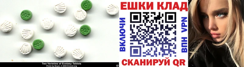 Экстази Дубай  omg   shop Telegram  где купить наркоту  Батайск 