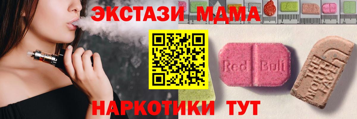 Батайск  Ecstasy ешки  Вход с VPN 