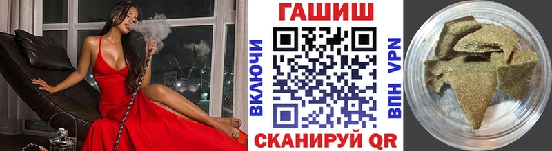 ГАШИШ VHQ  гидра зеркало  Батайск  маркетплейс состав  купить наркоту 