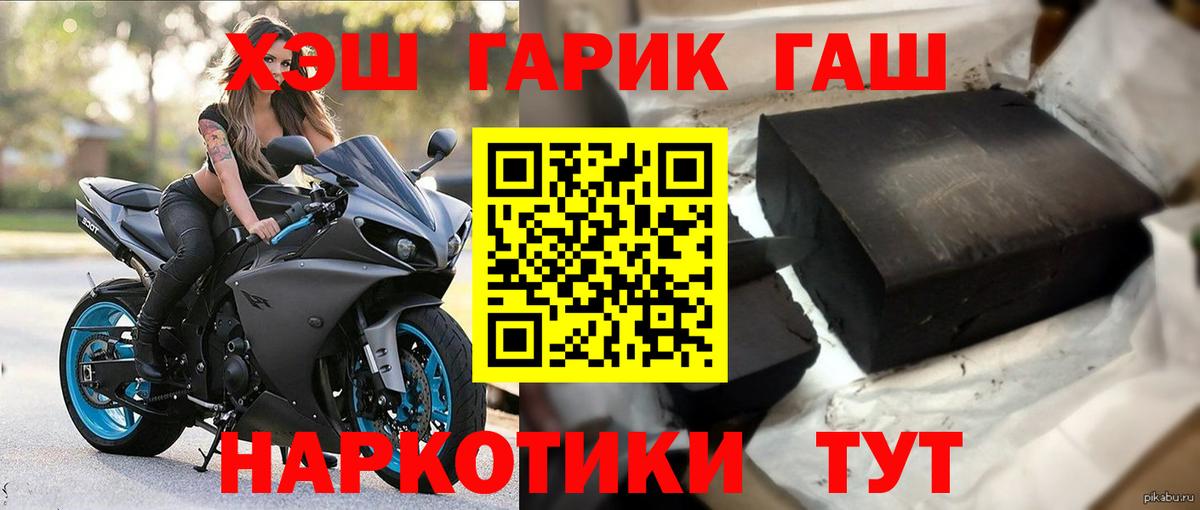 Гашиш ice o lator Батайск