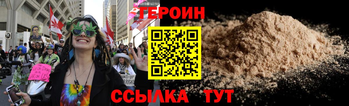Alpha PVP Батайск
