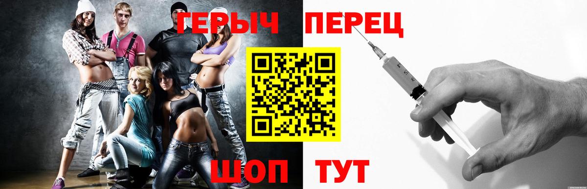 ГЕРОИН афганец Батайск