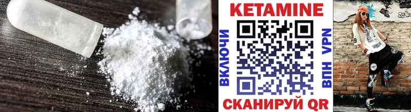 нарко площадка телеграм  Батайск  КЕТАМИН ketamine 