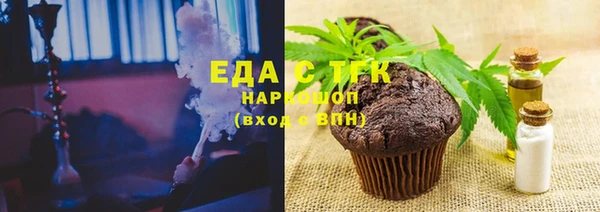 ALPHA PVP Абдулино