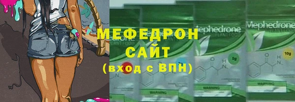 ALPHA PVP Абдулино