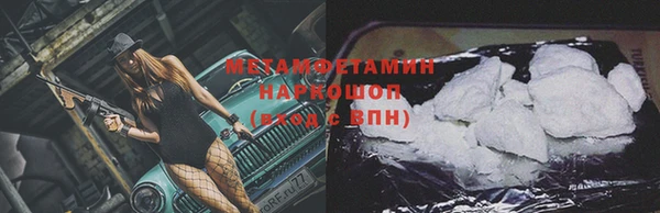 ALPHA PVP Абдулино