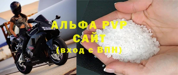 ALPHA PVP Абдулино
