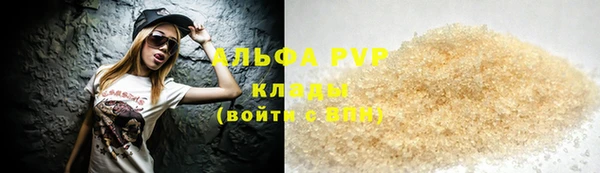 кокаин перу Абаза