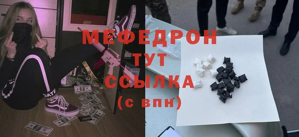 прущий лед Абинск