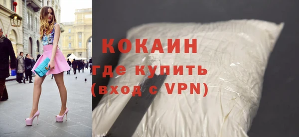 ALPHA PVP Абдулино