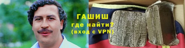прущий лед Абинск