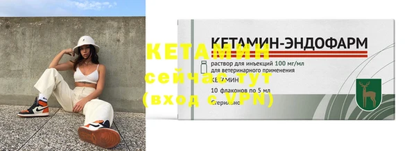 мефедрон мука Нея