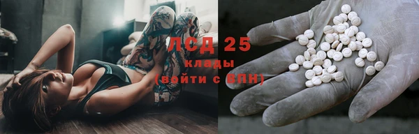 ALPHA PVP Абдулино