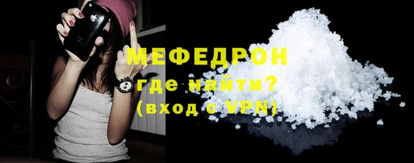 кокаин перу Абаза