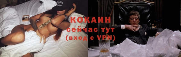 кокаин перу Абаза
