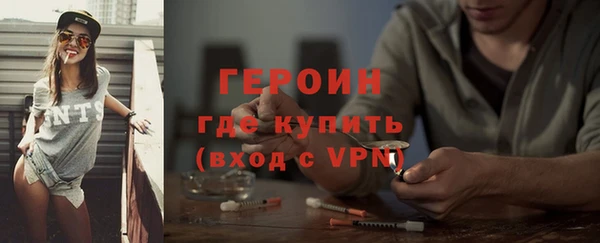 кокаин перу Абаза