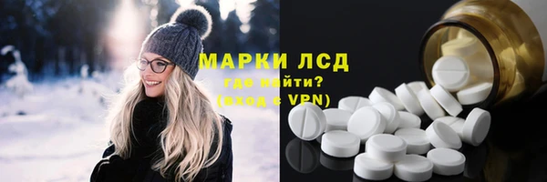 ALPHA PVP Абдулино