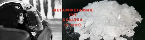 прущий лед Абинск
