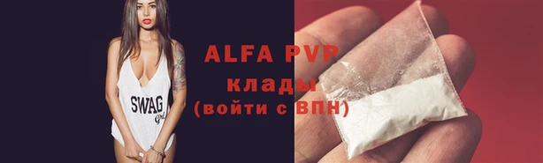 кокаин перу Абаза