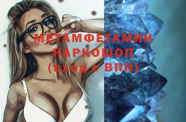 прущий лед Абинск