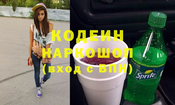 прущий лед Абинск