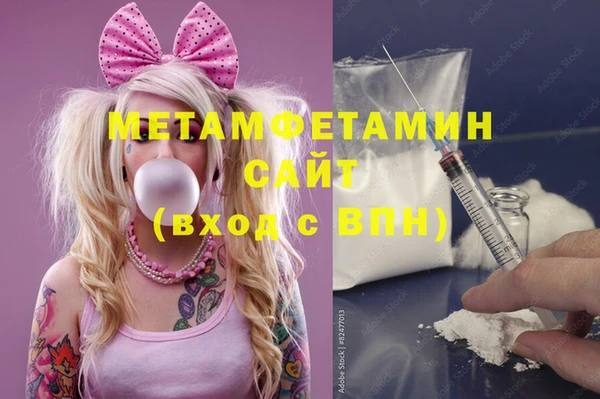 ALPHA PVP Абдулино