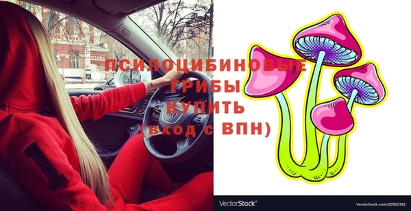 кокаин перу Абаза