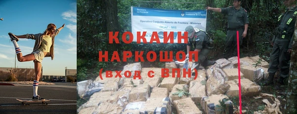 прущий лед Абинск