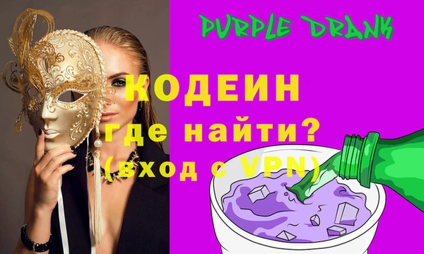 ALPHA PVP Абдулино