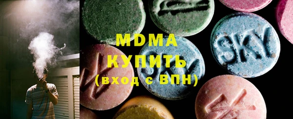 кокаин перу Абаза