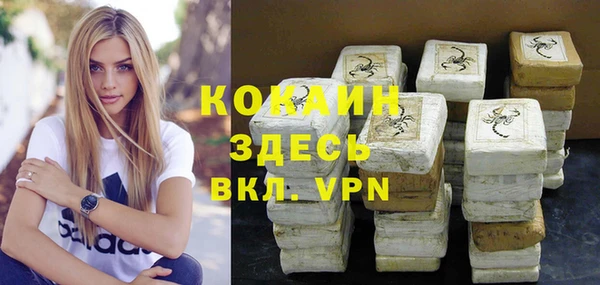 ALPHA PVP Абдулино
