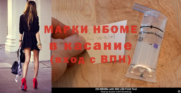 прущий лед Абинск