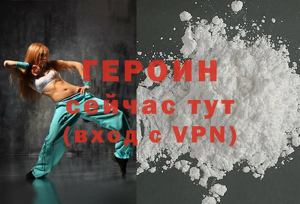 кокаин перу Абаза