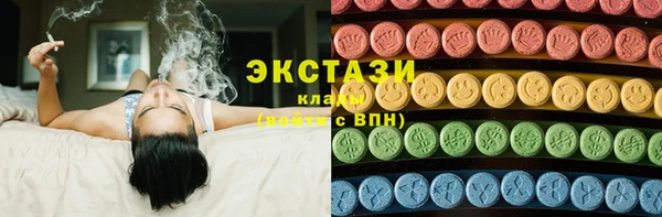 кокаин перу Абаза