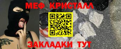 гашишное масло Апрелевка