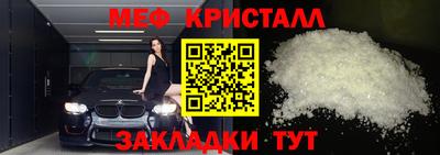 крисы Апшеронск