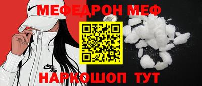 шишки Аргун