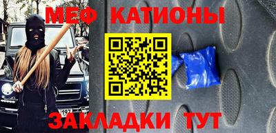 крисы Апшеронск
