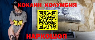 шишки Аргун