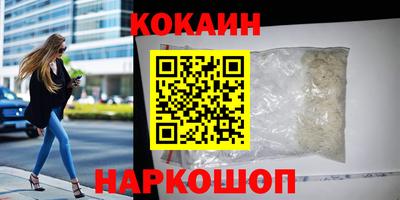 шишки Аргун