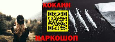 шишки Аргун