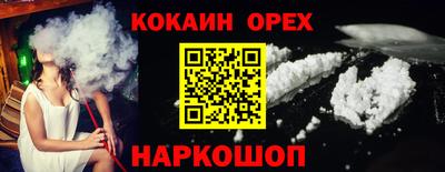 гашишное масло Апрелевка