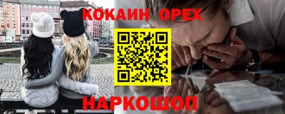 гашишное масло Апрелевка
