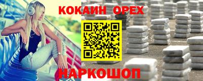 экстази Беслан