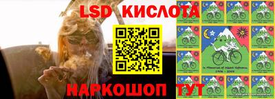 гашишное масло Апрелевка