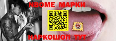 крисы Апшеронск